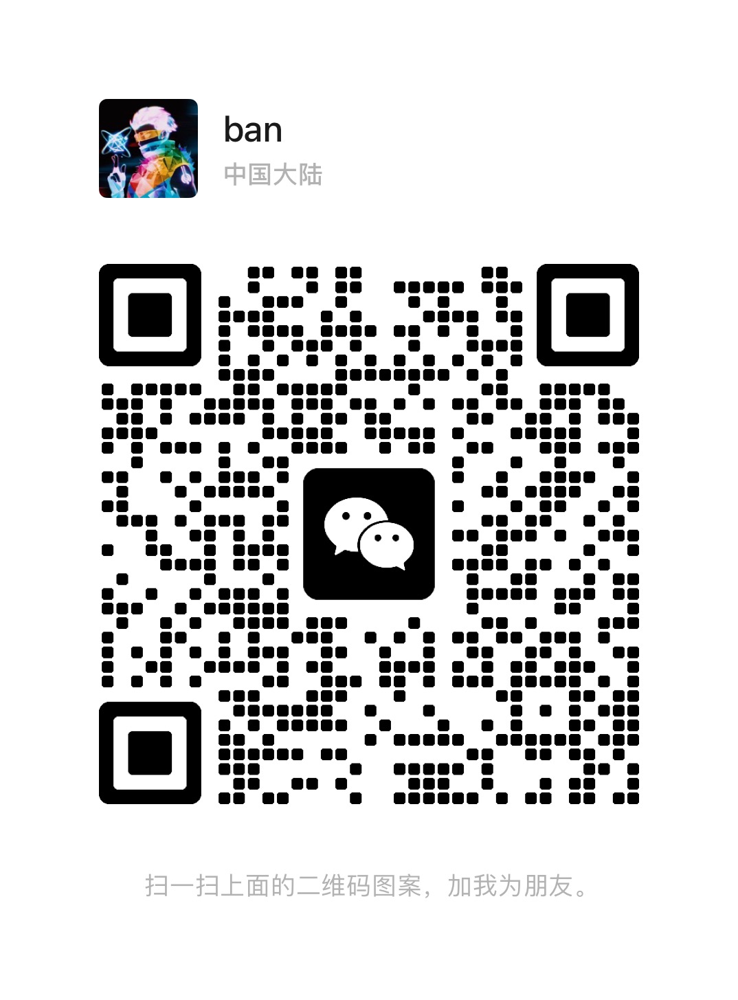 WeChat